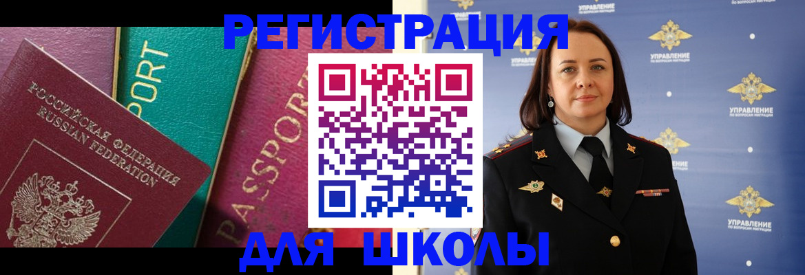 временная регистрация адрес в Моздоке